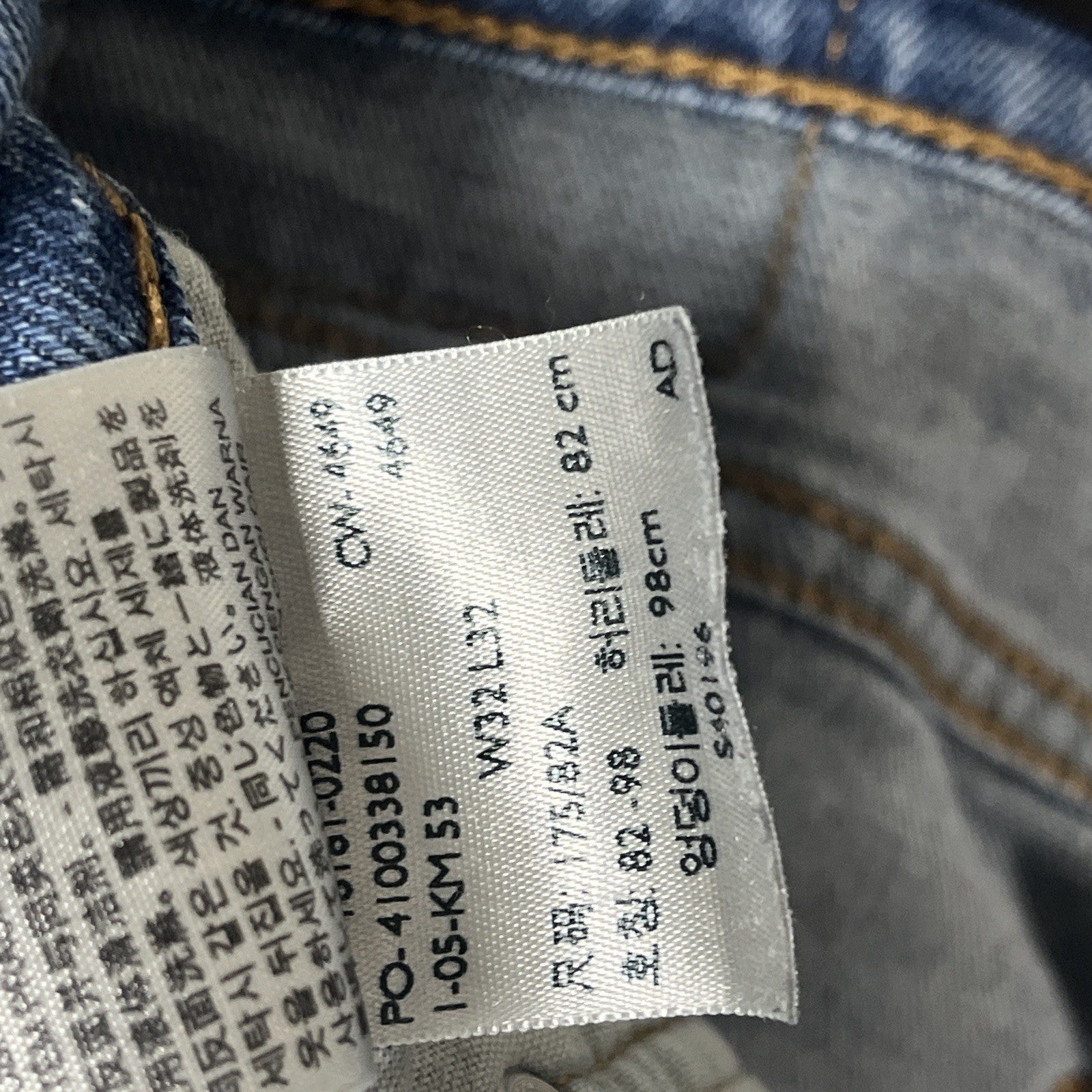 Levi’s 541 light blue denim jeans size 32×32 button zipper fly relaxed fit
